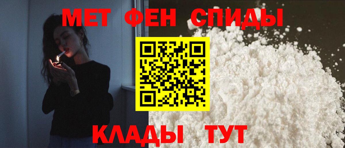 Amphetamine  Вход с VPN  Амфетамин  Минусинск  АМФ Premium 