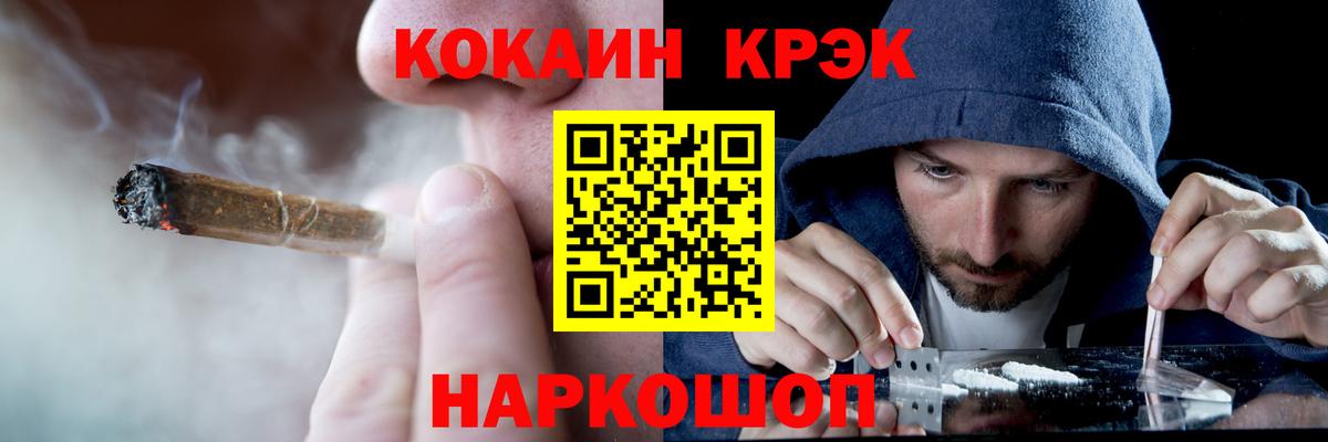 КОКАИН Боливия Минусинск