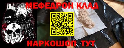 эйфоретик Будённовск