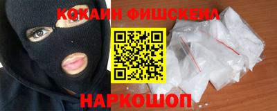 гидра Волгодонск