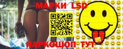эйфоретик Будённовск