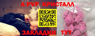 бошки Шахты
