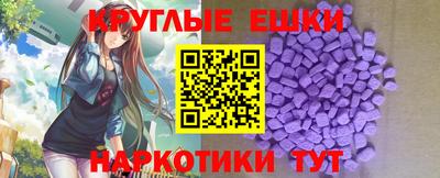 эйфоретик Будённовск