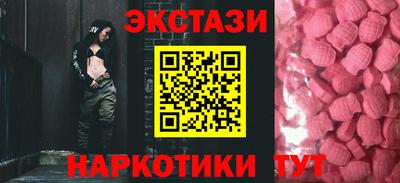 эйфоретик Будённовск
