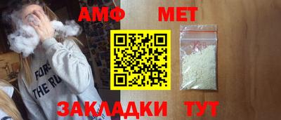 spice Волжск