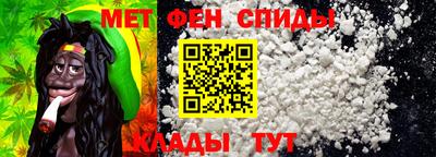 мескалин Шелехов