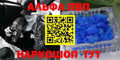 эйфоретик Будённовск