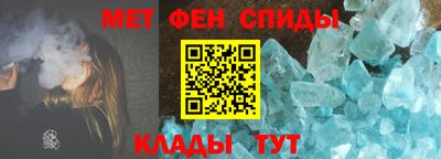 эйфоретик Будённовск