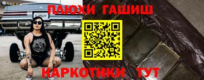 кокаин перу Волжский