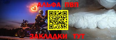 гидра Волгодонск