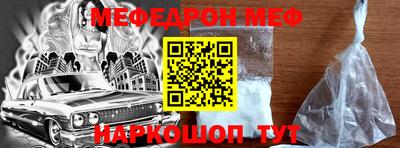 эйфоретик Будённовск
