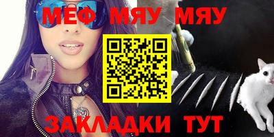 эйфоретик Будённовск