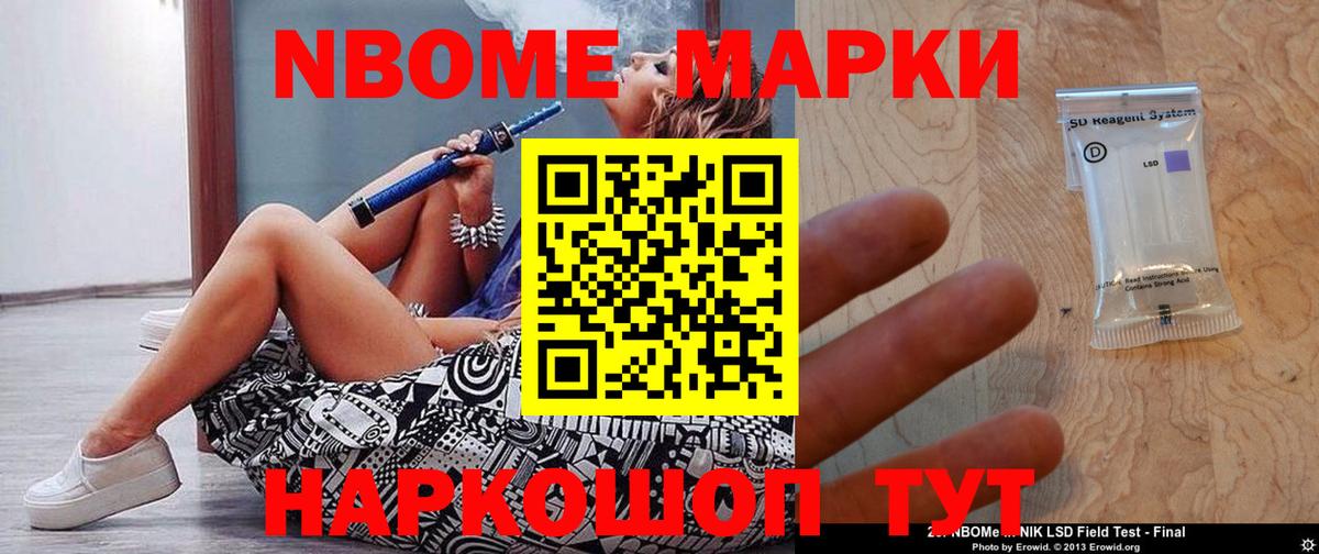 ЛСД экстази ecstasy Минусинск