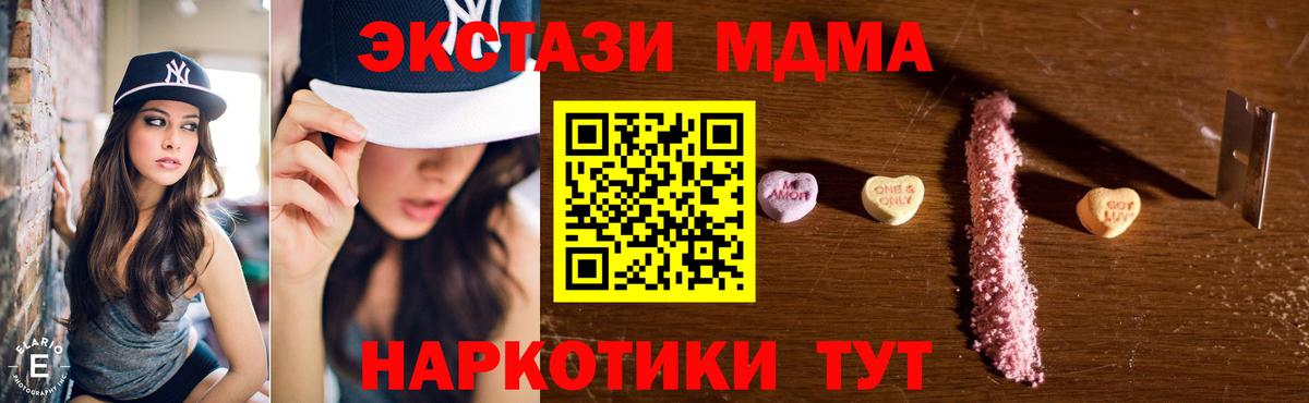 МАРИХУАНА Минусинск