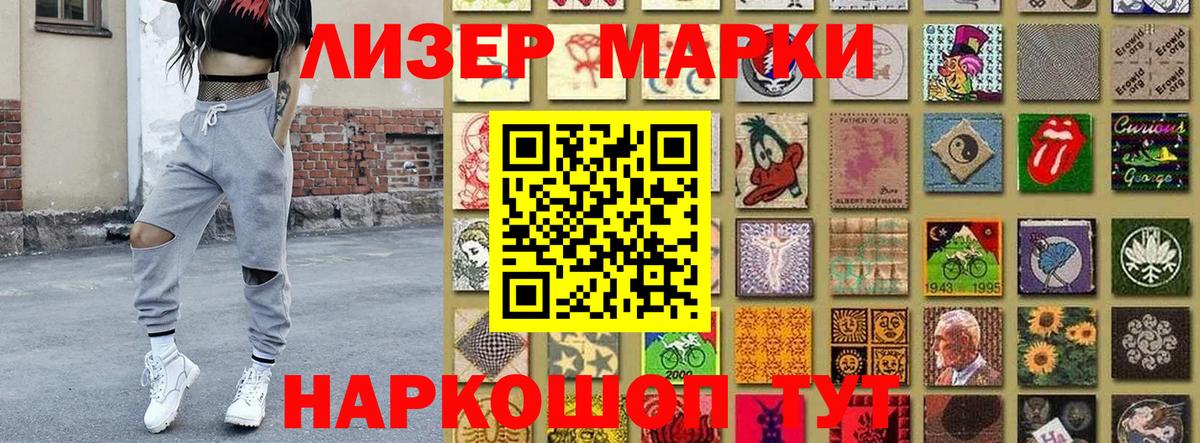Каннабис  Мефедрон кристаллы  Вейп ТГК  Минусинск  APVP СОЛЬ кристаллы  Лсд 25  Гашиш  Cocaine  Вход с VPN  Купить наркотики цена 