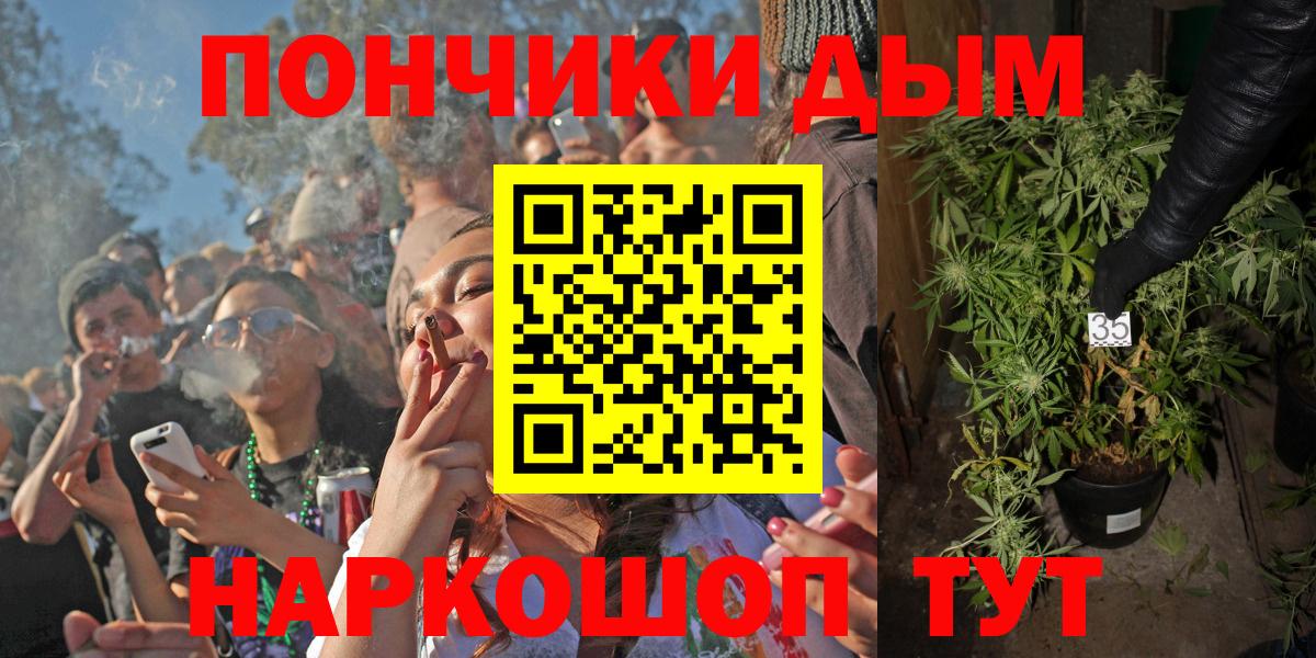 Марихуана марихуана  Марихуана OG Kush  Вход с VPN  Каннабис марихуана  Конопля SATIVA & INDICA  Минусинск 